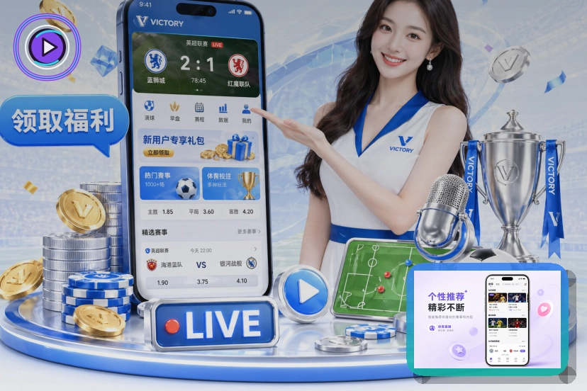 买球站世界杯专题图片与今日赛程展示
